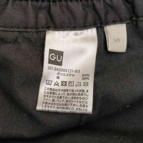 ジーユー GU スーパーワイドカーゴパンツ メンズ JPN:S