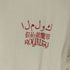 ALSTYLEボディ 侶怡爺〓帝 プリント S/S Tシャツ メンズ import:XL