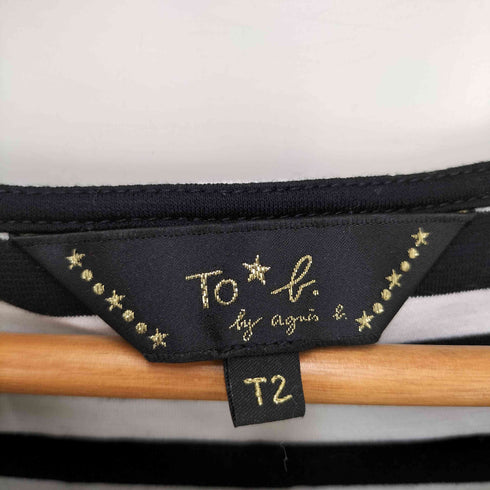 トゥービーバイアニエスベー To b. by agnes b. ボーダー切替ワンピース レディース T2