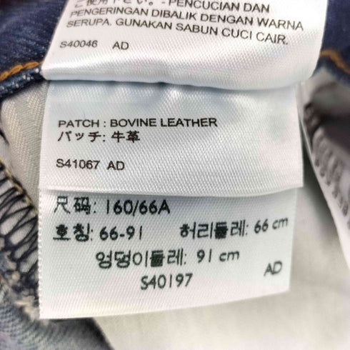 リーバイス Levis ダメージ加工 ジッパーフライ デニム ミニ スカート レディース