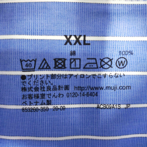 ムジルシリョウヒン 無印良品 2XL バンドカラー ストライプシャツ メンズ JPN:XXL