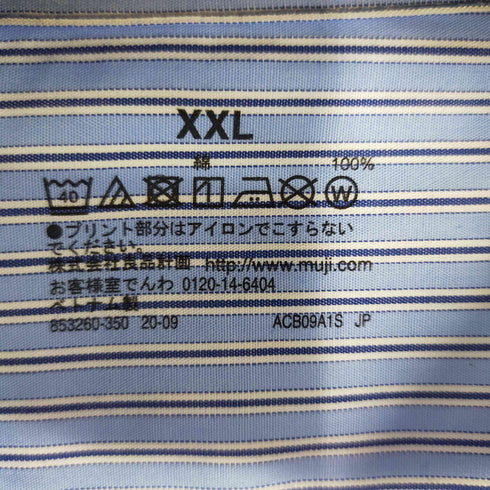 ムジルシリョウヒン 無印良品 2XL バンドカラー ストライプシャツ メンズ JPN:XXL
