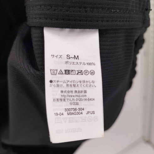 ムジルシリョウヒン 無印良品 19AW ムジラボ スタンドカラー コーデュロイジャケット メンズ S-M