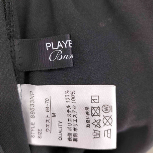 プレイボーイ PLAYBOY チュールロングスカート レディース JPN:M