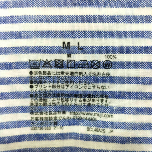 ムジルシリョウヒン 無印良品 リネン ストライプ シャツ ワンピース レディース M-L