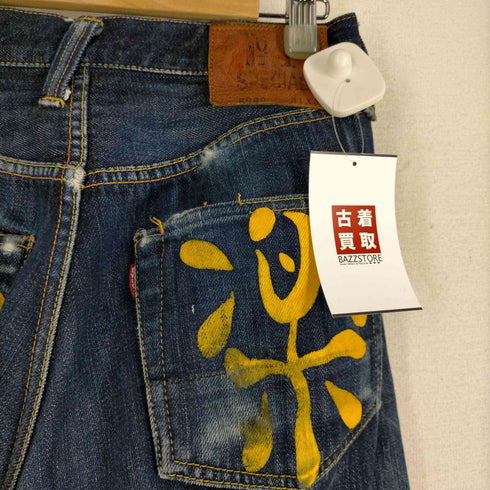 エヴィス EVISU LOT2000 道楽 ボタンフライ デニムパンツ メンズ 31X35