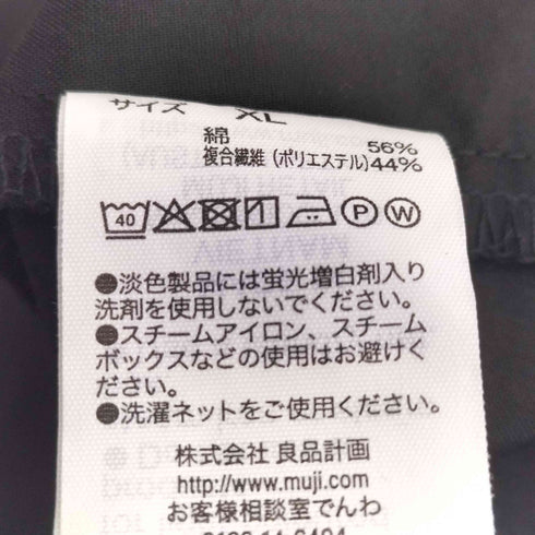ムジルシリョウヒン 無印良品 乾きやすいブロード七分袖ワンピース レディース JPN:XL