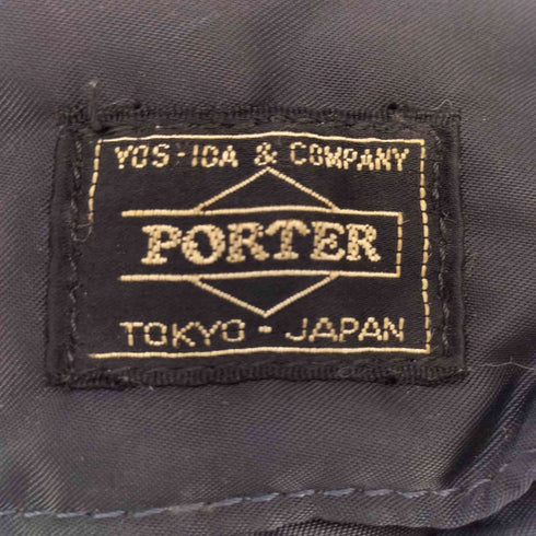 ポーター PORTER 2WAY ビジネス ブリーフケース メンズ
