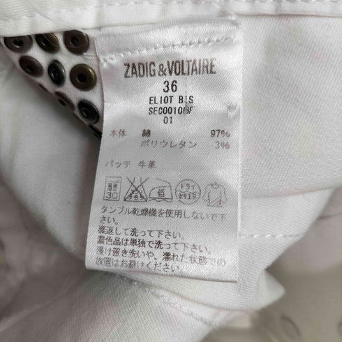 ザディグエヴォルテール ZADIG&VOLTAIRE ポケットスタッツ ホワイト デニム パンツ レディース FR:36