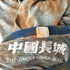 中国長城 VINTAGE TOWNCRAFT リメイク リンガーTシャツ メンズ JPN:XL