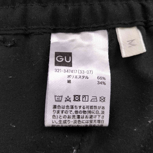 ジーユー GU スーパーワイドカーゴパンツ メンズ JPN:M