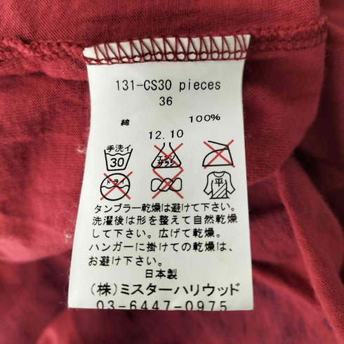 エヌハリウッド N.HOOLYWOOD S/S CRY PTO NYM プリントTシャツ メンズ US:36
