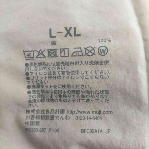 ムジラボ MUJI labo 超長綿ポプリンスタンドカラーミドル丈シャツ メンズ L-XL