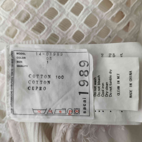 サカイ Sacai 切替レイヤードニットカーディガン レディース JPN:1