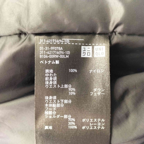 ユニクロ UNIQLO ハイブリッドダウンパーカ メンズ JPN:L
