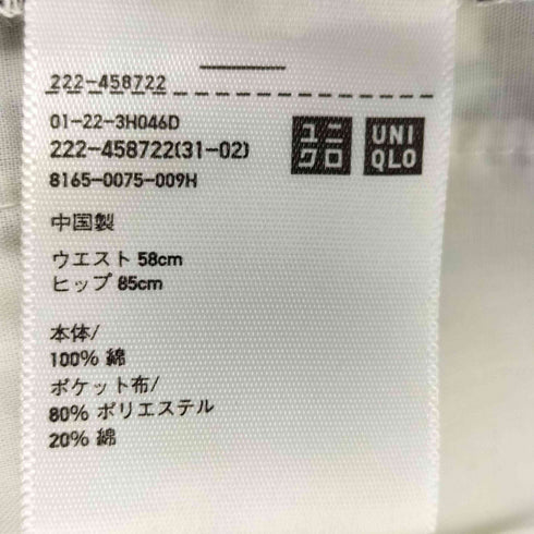 ユニクロ UNIQLO 23SS コットンツイルギャザースカート レディース 11
