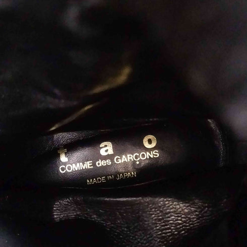 タオコムデギャルソン tao COMME des GARCONS スタッズエンジニアブーツ メンズ JPN:L