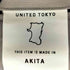 ユナイテッドトウキョウ UNITED TOKYO アンクルバルキーリラックススラックスサマースラックス メンズ JPN:2
