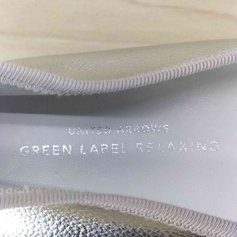 ユナイテッドアローズグリーンレーベルリラクシング UNITED ARROWS green label relaxing ラウンドレインシューズ レディース JPN:S
