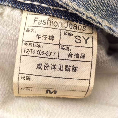 ダメージデニムストレートパンツ レディース JPN:M