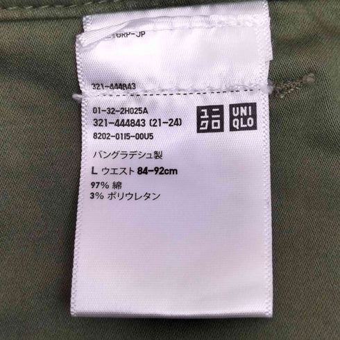 ユニクロ UNIQLO ユーティリティワークパンツ ベイカーパンツ メンズ JPN:L