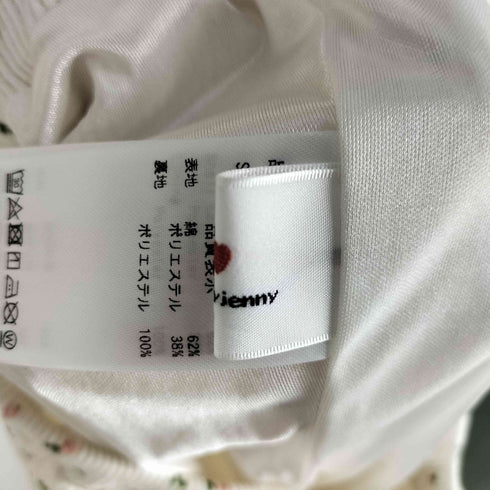 メリージェニー merry jenny 23AW flowerメローサーマルパンツ ブルー レディース FREE