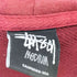 ステューシー Stussy INTL. TRIBE プルオーバー パーカー メンズ import:M