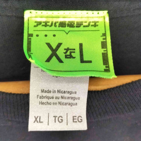 フロントアニメプリント L/S Tシャツ メンズ JPN:XL
