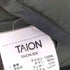 タイオン TAION ベーシック クルーネックボタン インナーダウンベスト メンズ JPN:M