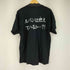 ジャーナルスタンダード JOURNAL STANDARD 両面プリント S/S Tシャツ メンズ JPN:XL