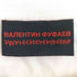 ゴーシャラブチンスキー Gosha Rubchinskiy KUSH FAG DoublecheeseburgerVF ロゴプリントTシャツ メンズ import:L