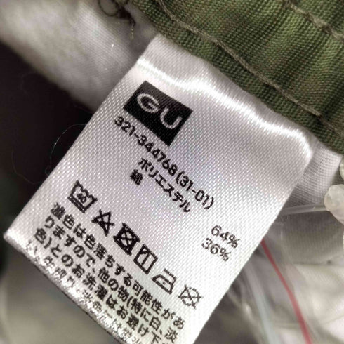 ジーユー GU スーパーワイドカーゴパンツ メンズ JPN:S