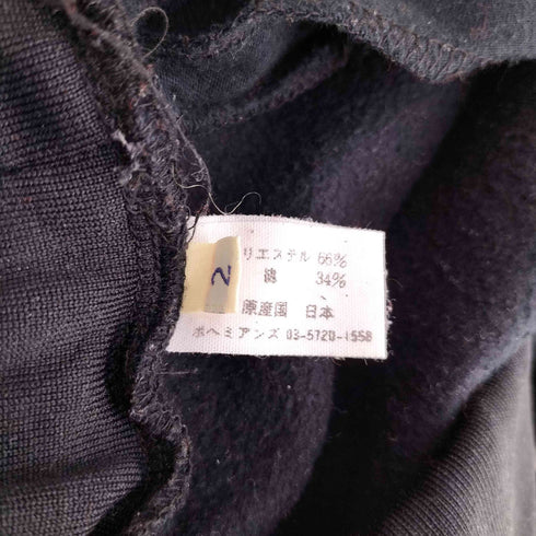 ボヘミアンズ BOHEMIANS 2タック サルエルスウェットパンツ メンズ JPN:2