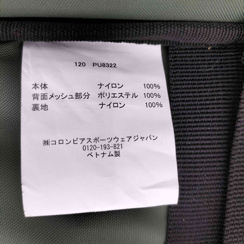 コロンビア Columbia STAR RANGE TRAVEL BACKPACK スター レンジ トラベル バックパック 35L メンズ 35L