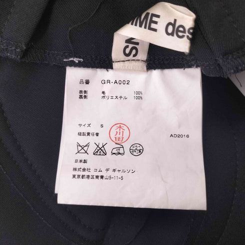 コムデギャルソン COMME des GARCONS AD2016 16AW 18th-CENTURY PUNK期 甲冑デザインエステルジャンパースカート レディース JPN:S