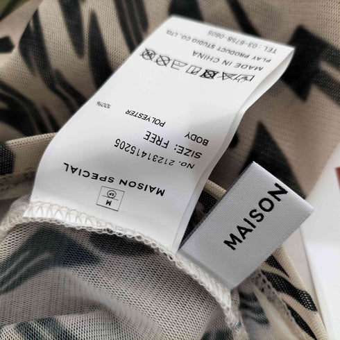 メゾンスペシャル MAISON SPECIAL Distortion Print Top レディース FREE