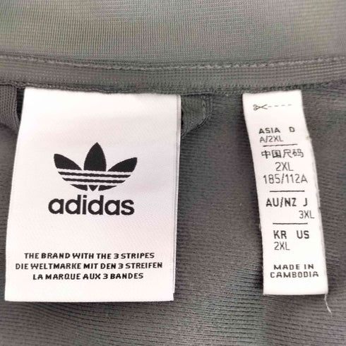 アディダスオリジナルス adidas Originals ベッケンバウアー トラックジャケット メンズ 3XL