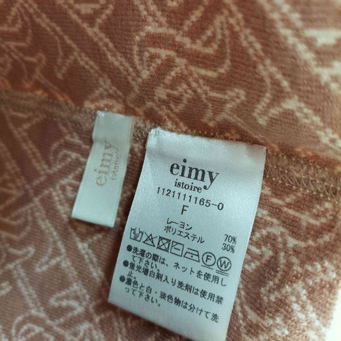 エイミーイストワール eimy istoire スプリングモノグラム リバーシブル S/S ニット レディース FREE