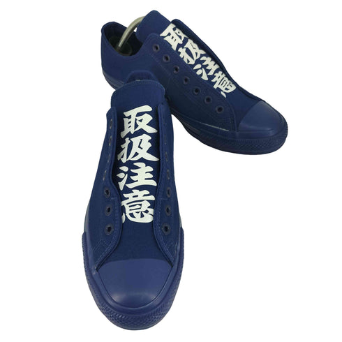 コンバース CONVERSE ALL STAR 100 SLIP BlackEyePatch OX メンズ JPN:28