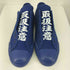 コンバース CONVERSE ALL STAR 100 SLIP BlackEyePatch OX メンズ JPN:28