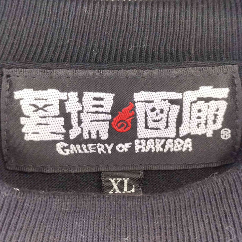 墓場画廊 フロントプリント S/S Tシャツ メンズ import:XL