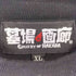 墓場画廊 フロントプリント S/S Tシャツ メンズ import:XL