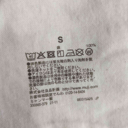 ムジルシリョウヒン 無印良品 フレンチリネンスリムパンツ レディース JPN:S