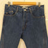 ネヴァーフォーゲット NVRFRGT 23SS 3D Twisted Jeans メンズ JPN:3