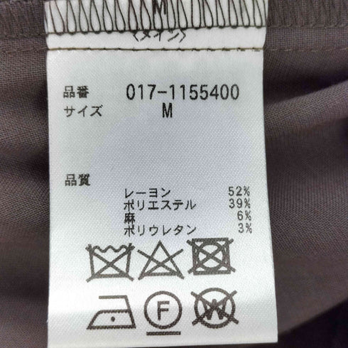 ナチュラルビューティーベーシック NATURAL BEAUTY BASIC 20AW アサレチックライト セットアップ レディース JPN:M