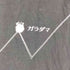 ユナイテッドアスレ UNITED ATHLE プリントクルーネックTシャツ メンズ JPN:XL