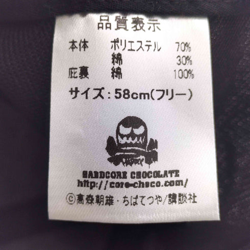 ハードコアチョコレート HARDCORE CHOCOLATE 刺繍パネルキャップ メンズ FREE