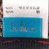tu du ri コットン 編み込み ベレー帽 レディース