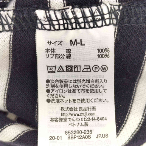 ムジルシリョウヒン 無印良品 鹿子編み ボーダー ポロワンピース レディース JPN:M