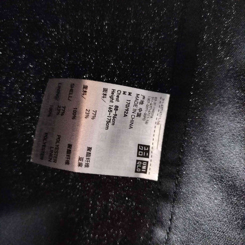 ユニクロユー UNIQLO U リラックスフィットテーラードジャケット メンズ import:M